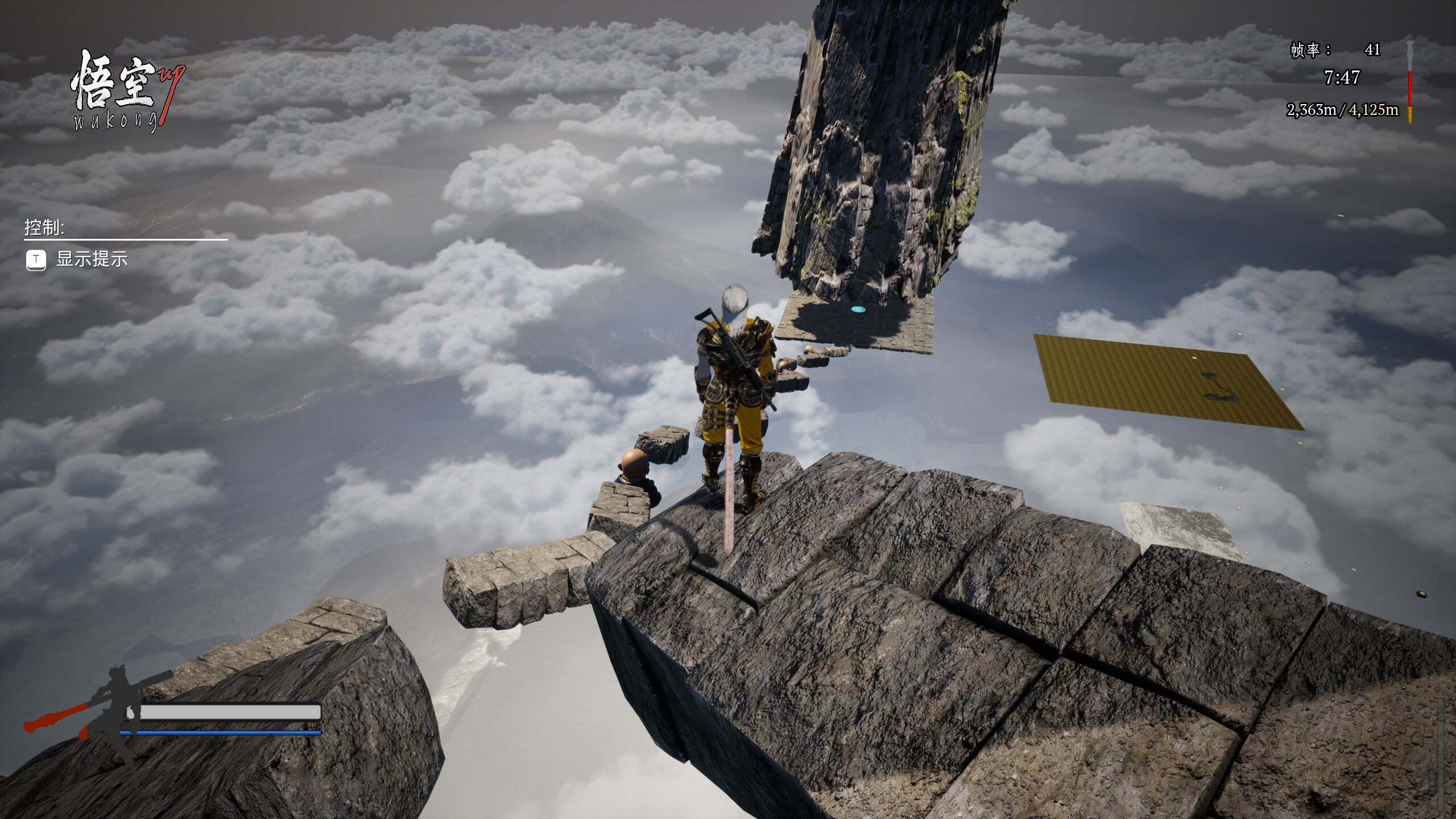 Wukong UP/悟空UP screenshot 4