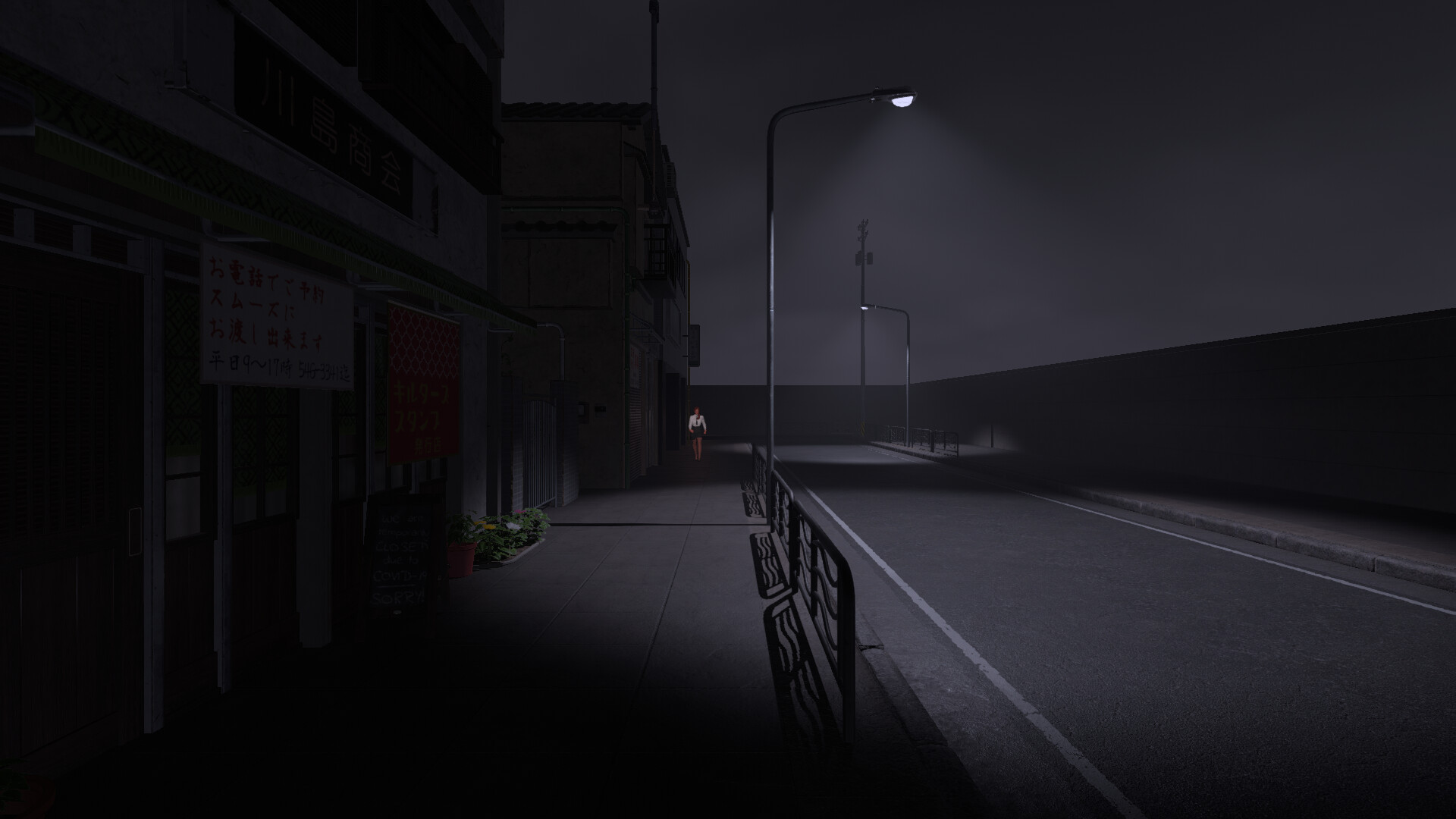 Commute screenshot 4