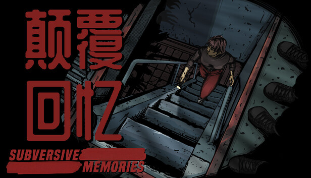 《颠覆回忆/Subversive Memories》免安装中文版