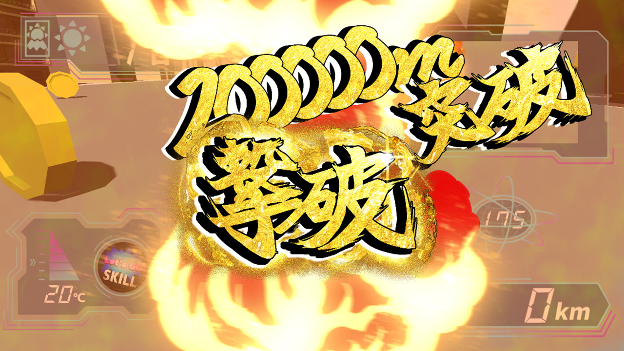 Full Speed Animals - Disorder screenshot 3