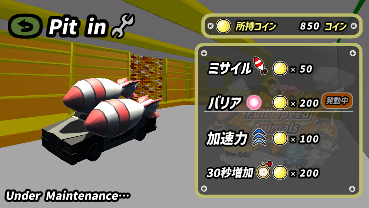 Full Speed Animals - Disorder screenshot 4