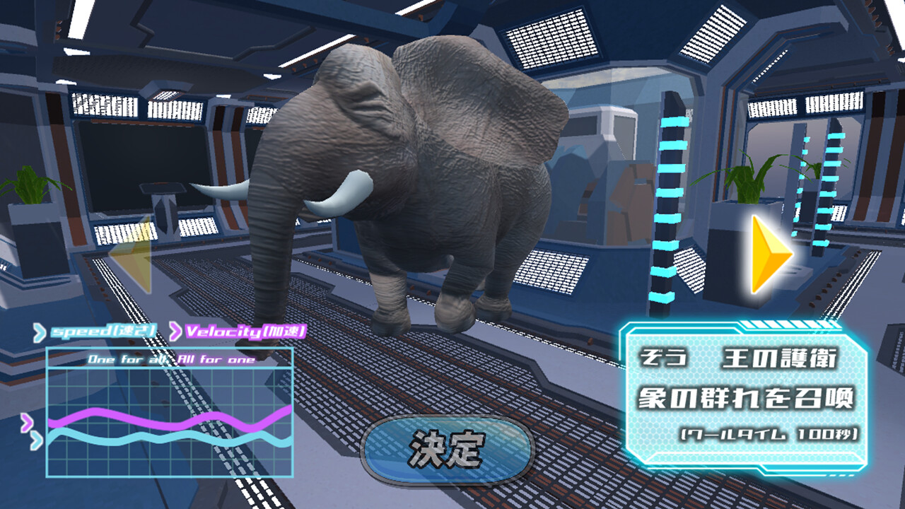 Full Speed Animals - Disorder screenshot 5