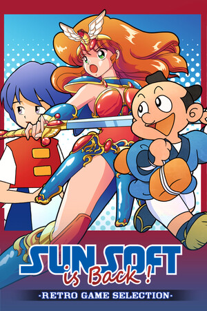 SUNSOFT is Back! レトロゲームセレクション