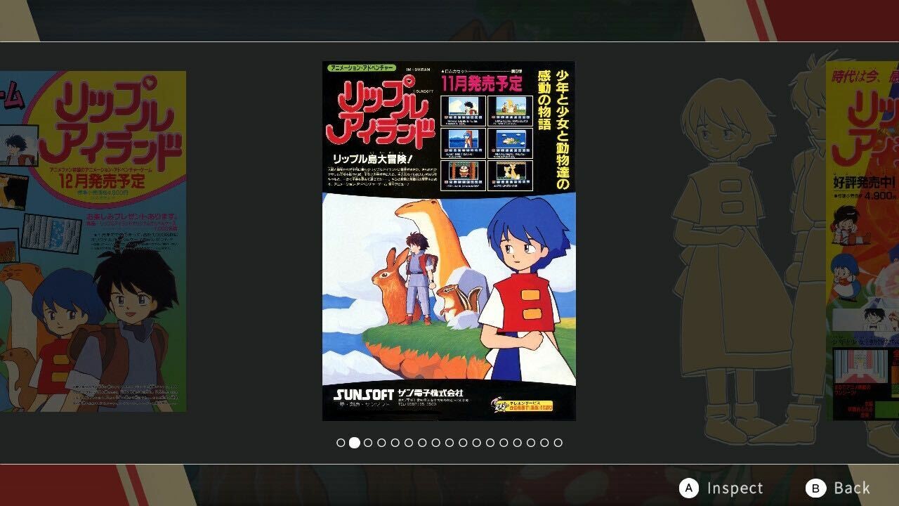 SUNSOFT is Back! レトロゲームセレクション screenshot 9