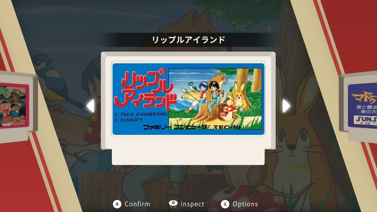 SUNSOFT is Back! レトロゲームセレクション screenshot 2