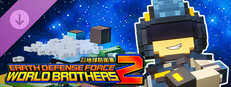 デジボク地球防衛軍2 - BRB「フリージャーレンジャー(EDF5)」参戦