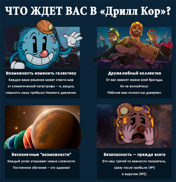 SteamPage_Recruitmentpoints600px_RU.png?t=1748265023