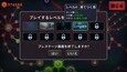 スクリーンショット #8
