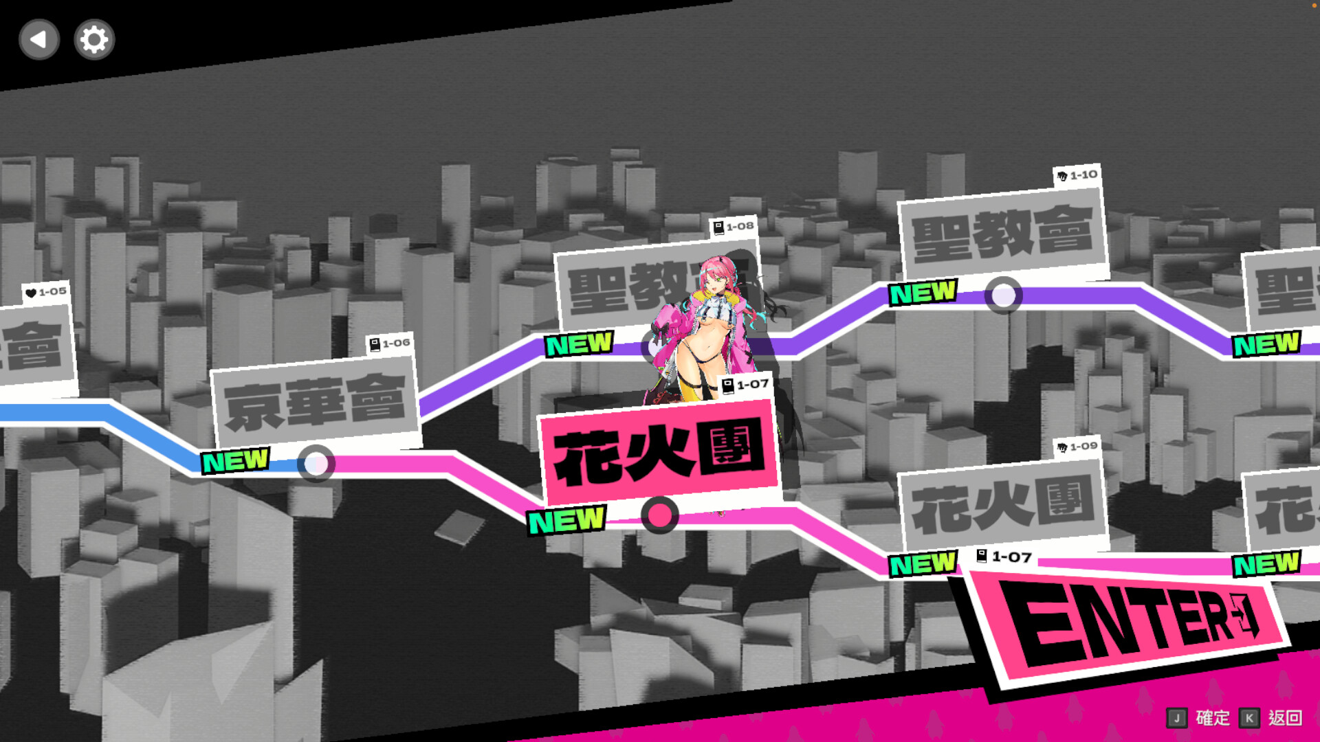 Smash Girls screenshot 9