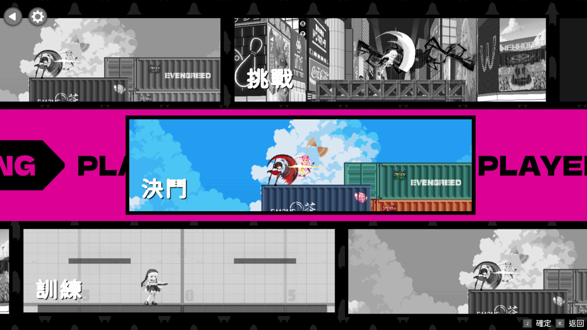 Smash Girls screenshot 3