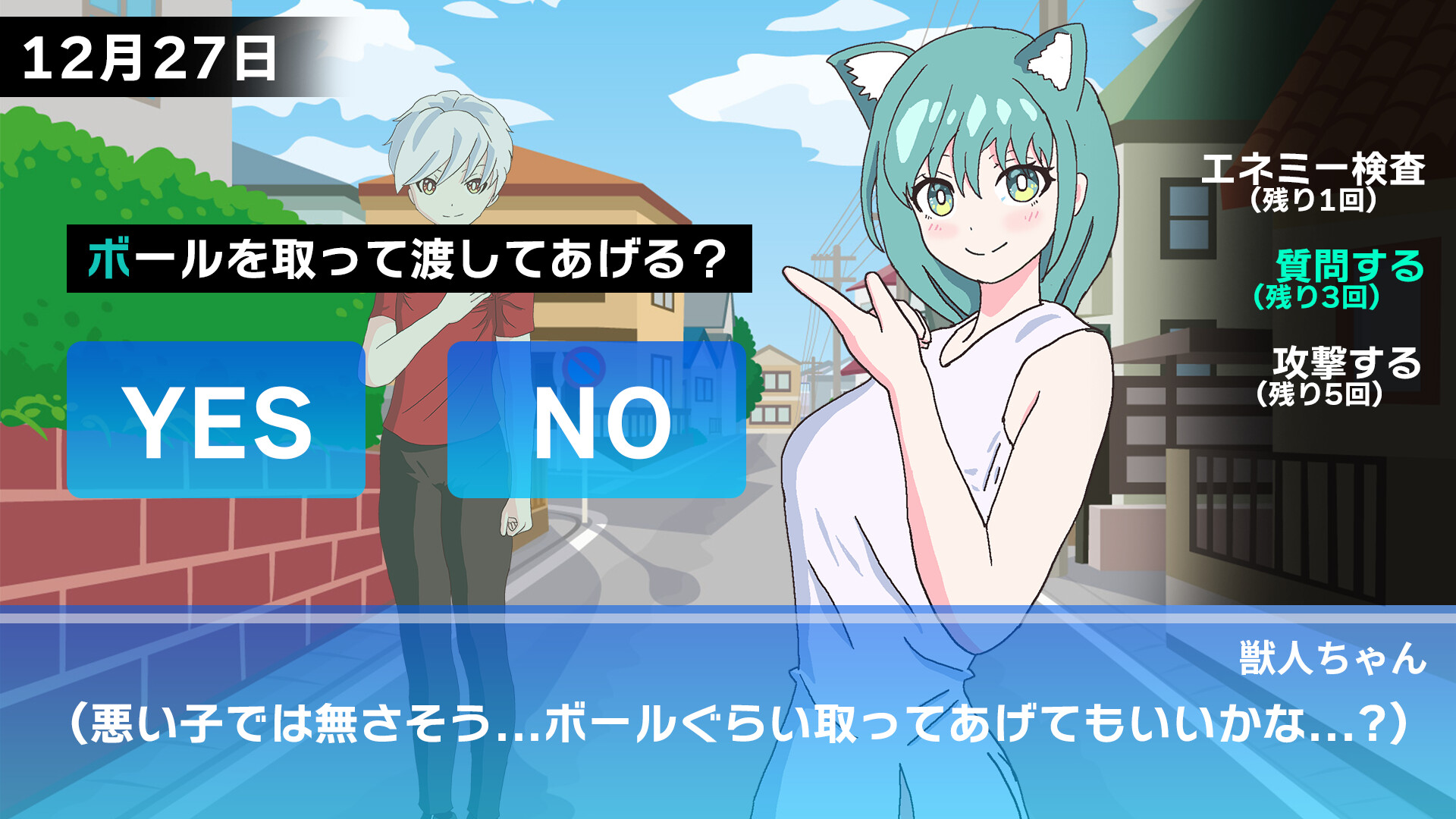 Steam：獣人ちゃんは今日も命を狙われる | Jujinchan