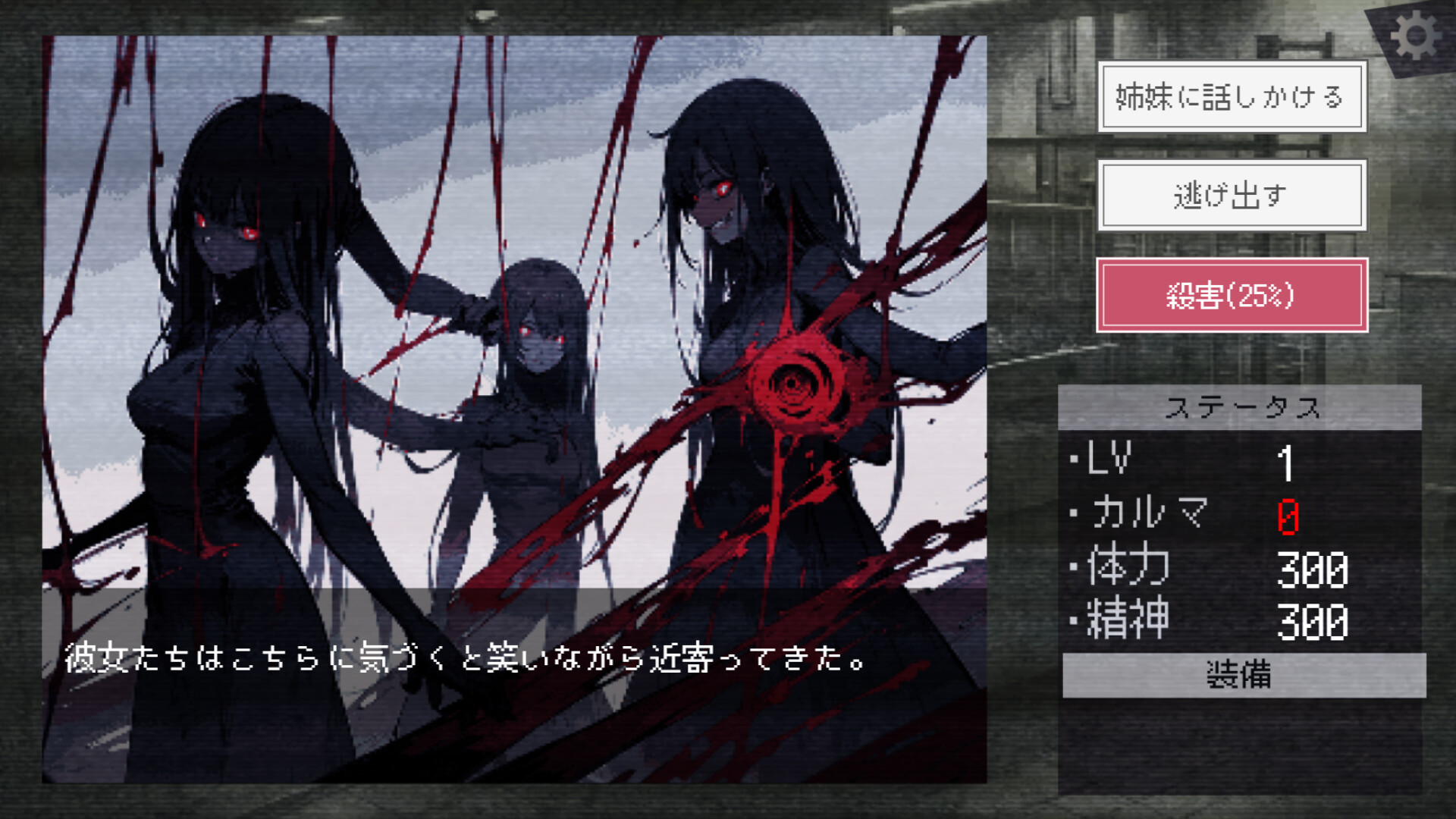 DROOM screenshot 2