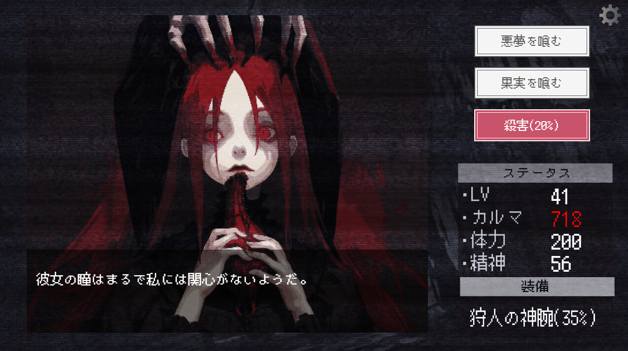 DROOM screenshot 4