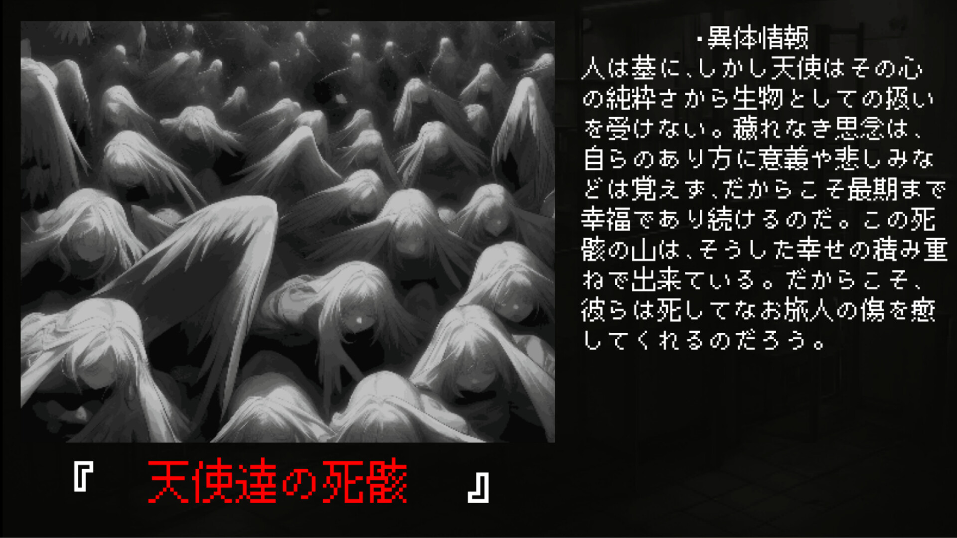 DROOM screenshot 6