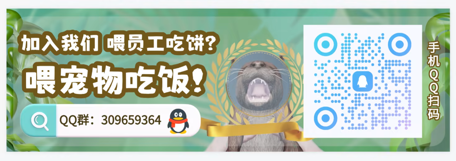 《异域风情2:宠物店模拟器/Exotica 2: Pet Shop Simulator》免安装中文版插图 《异域风情2:宠物店模拟器/Exotica 2: Pet Shop Simulator》免安装中文版插图