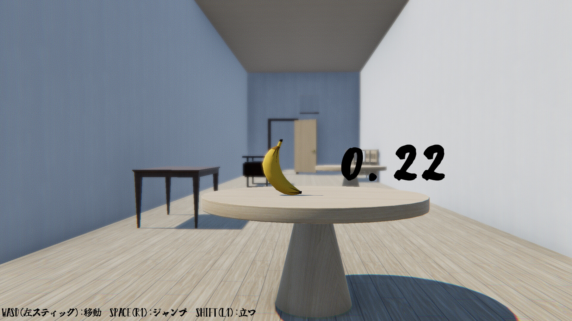 3秒ばなな screenshot 5