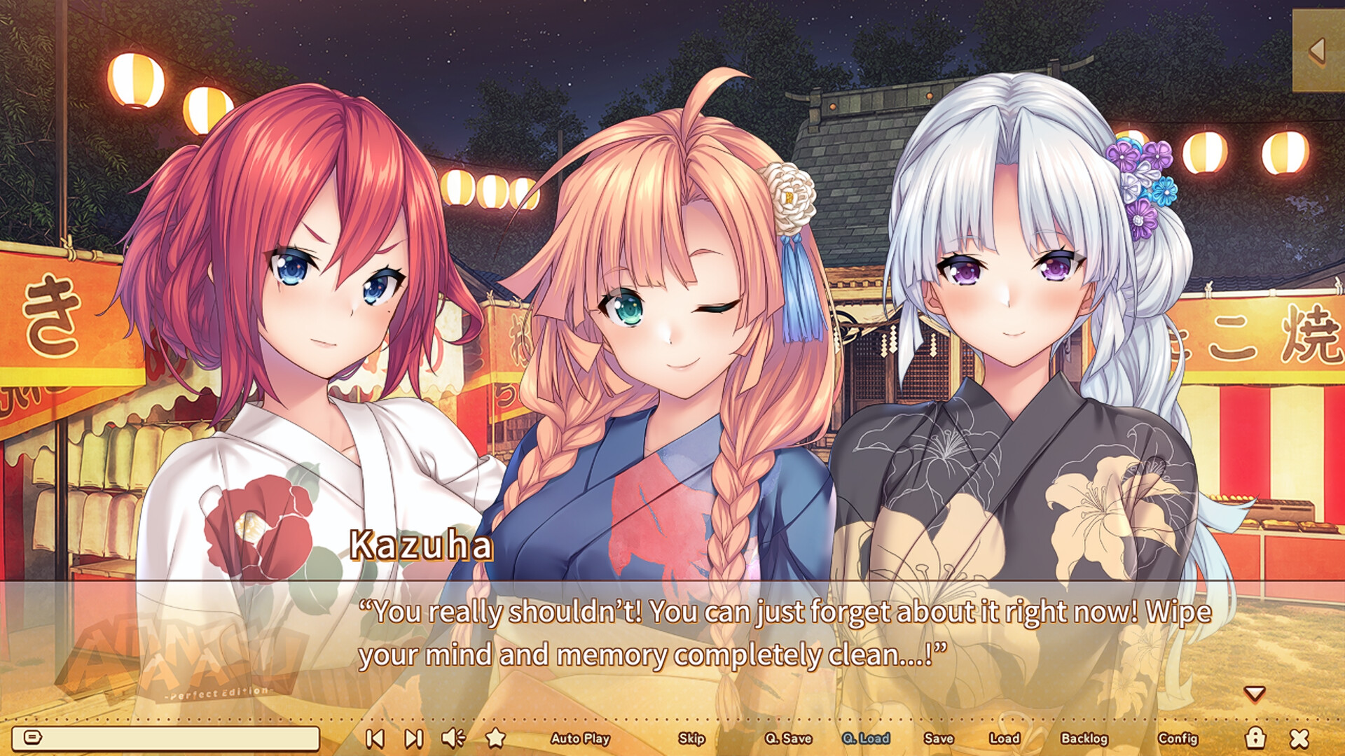 AMANATSU ~Perfect Edition~ screenshot 8