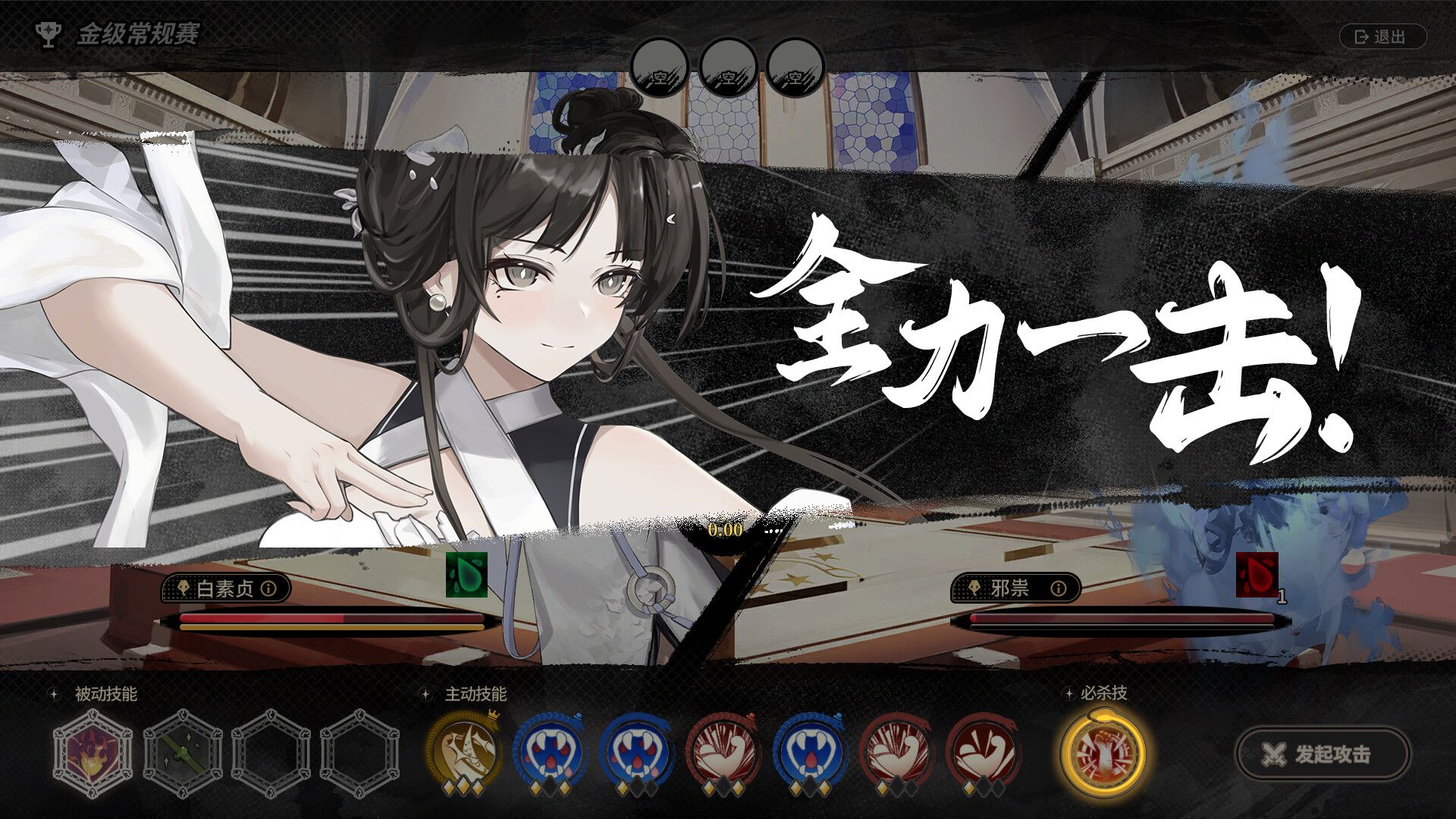 Dark Nest: Snake Contract screenshot 5