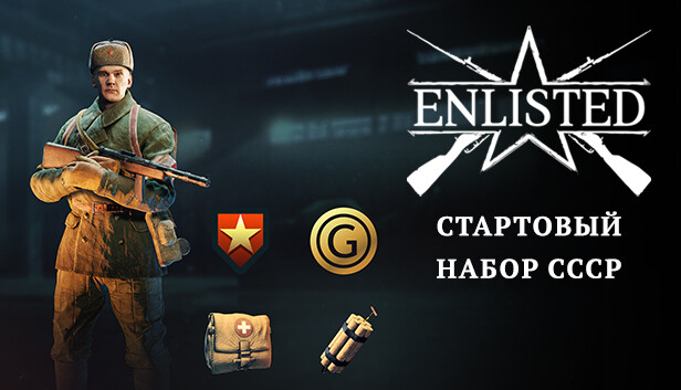 Enlisted - USSR Starter Pack
