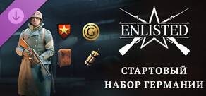 Enlisted - German Starter Pack