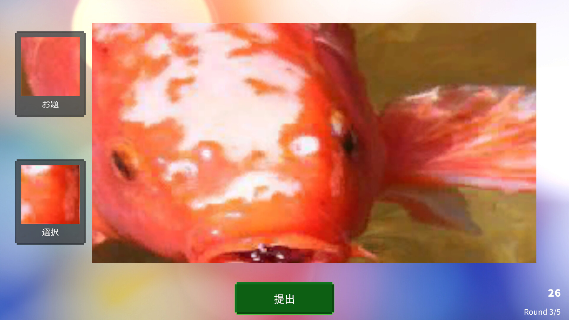 PhotoGuessr screenshot 5