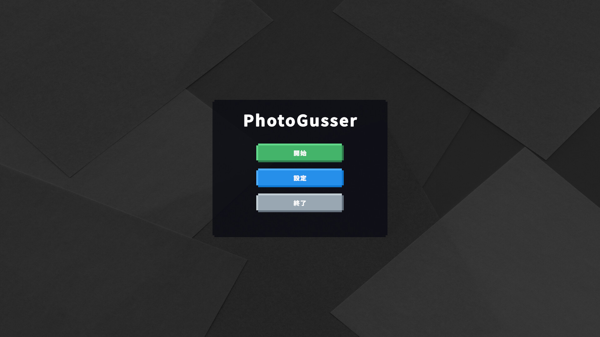 PhotoGuessr screenshot 3