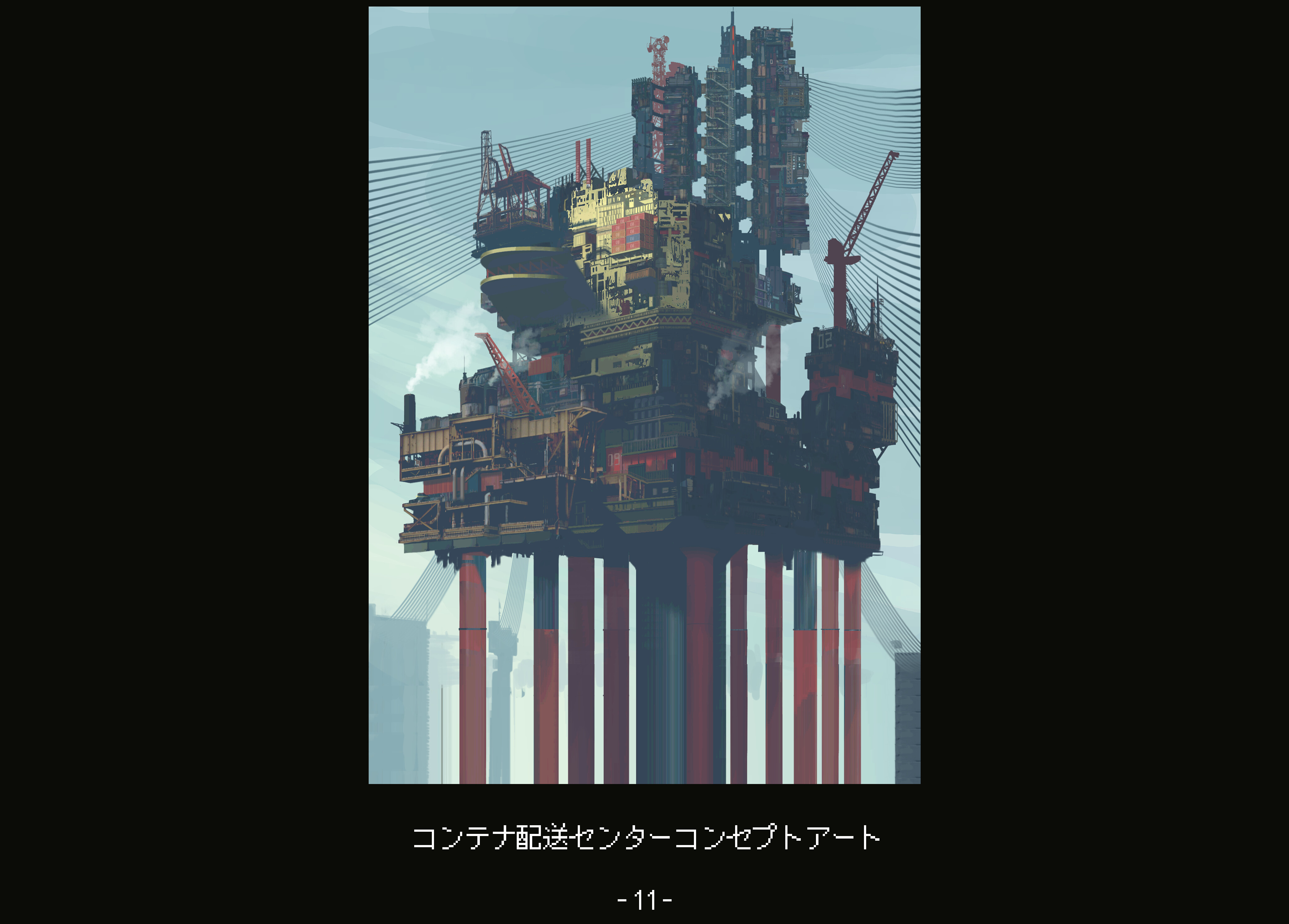 救国のスネジンカアートブック screenshot 3