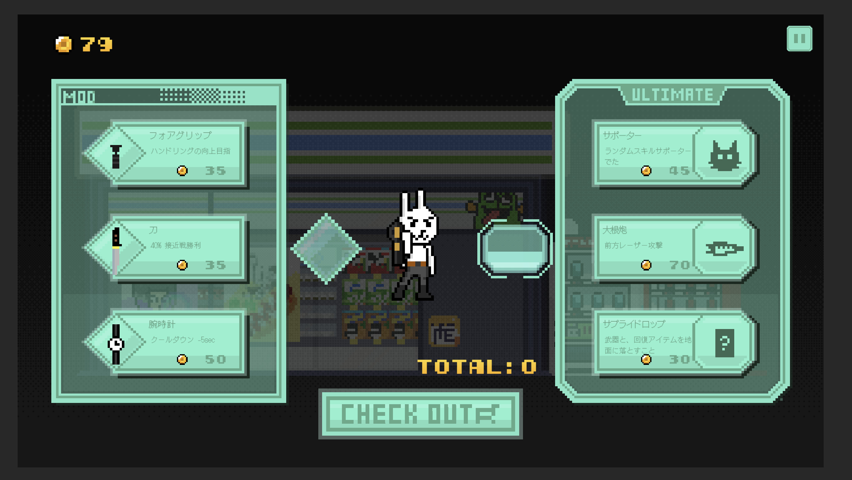 Rabbitra 2 screenshot 5