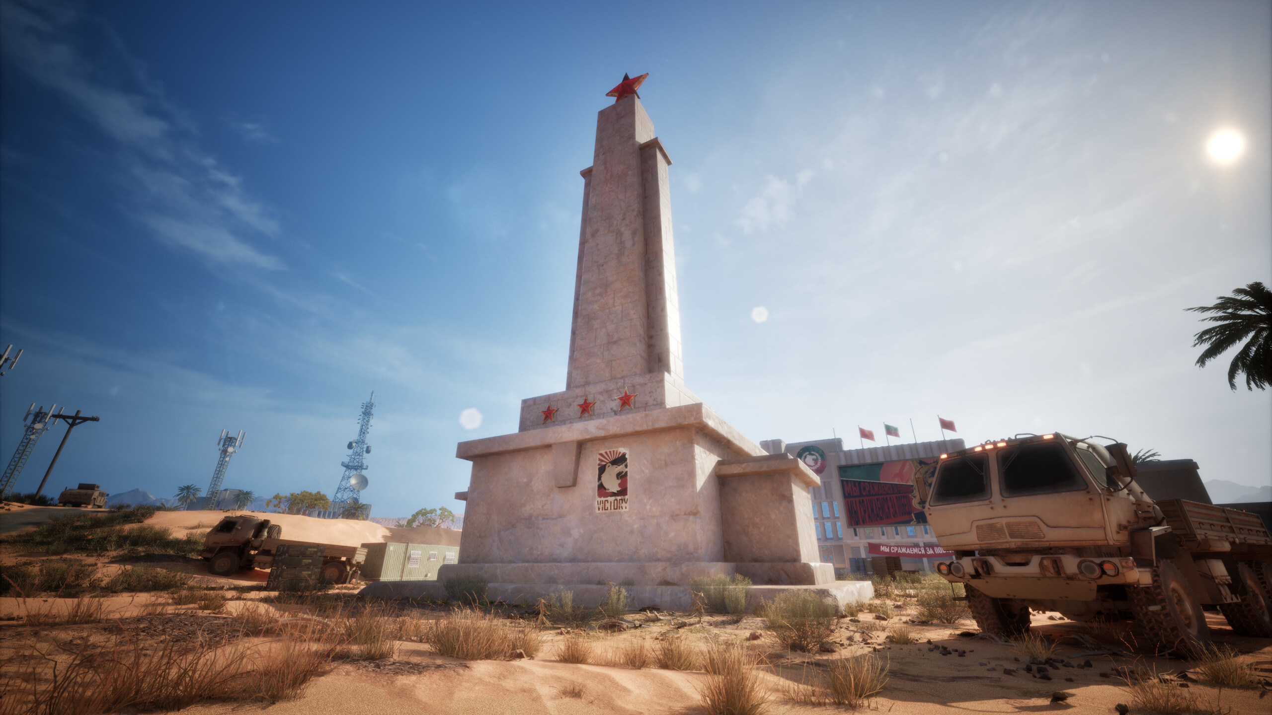Wild Assault screenshot 13