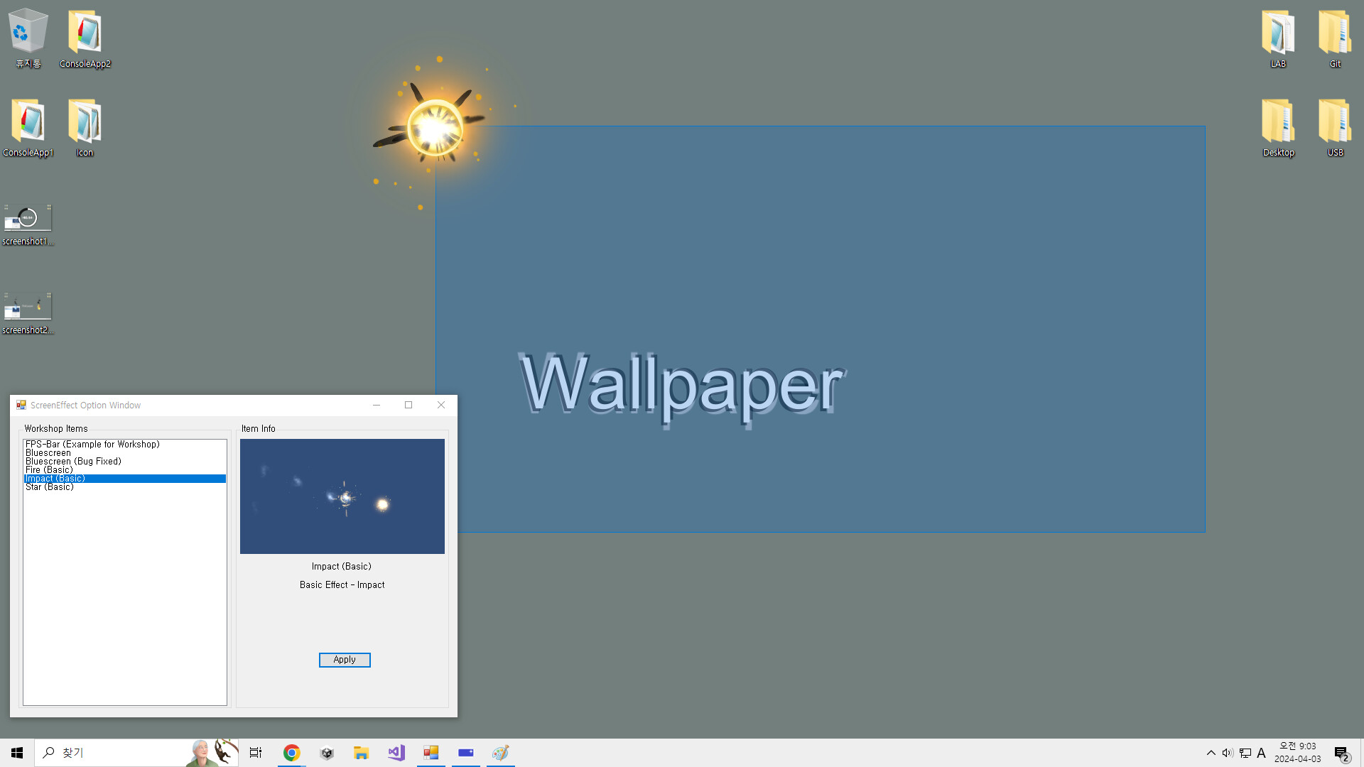 Screen Effect screenshot 3