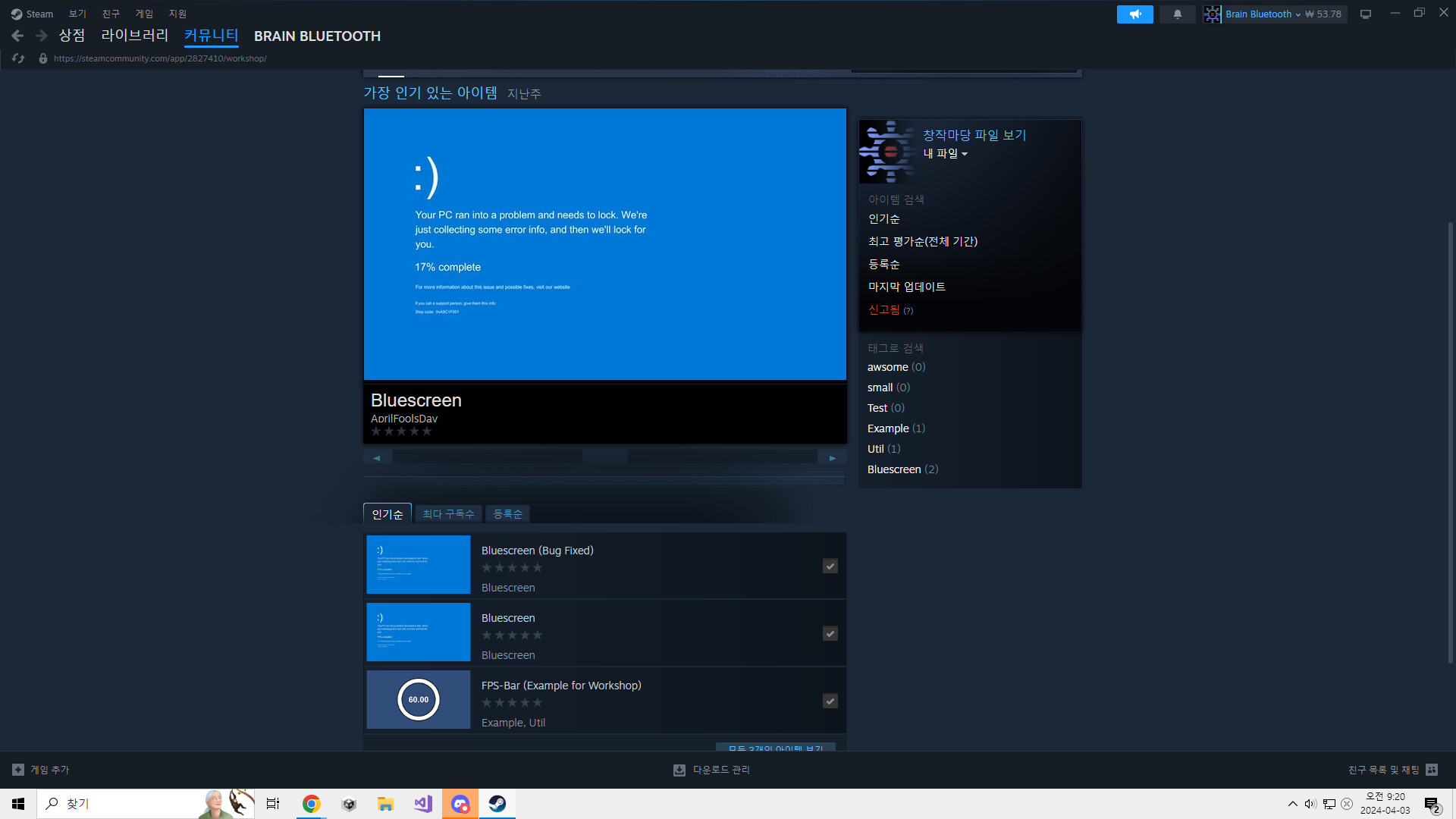 Screen Effect screenshot 6