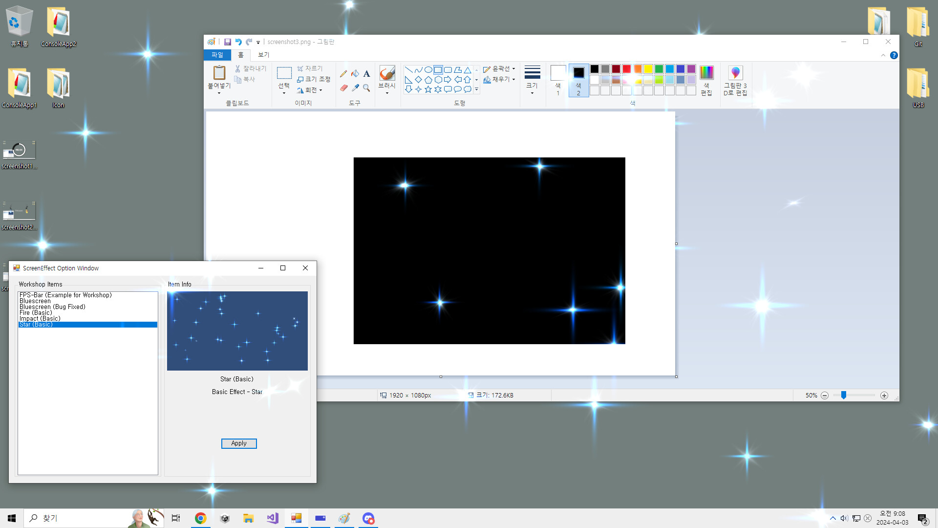 Screen Effect screenshot 4