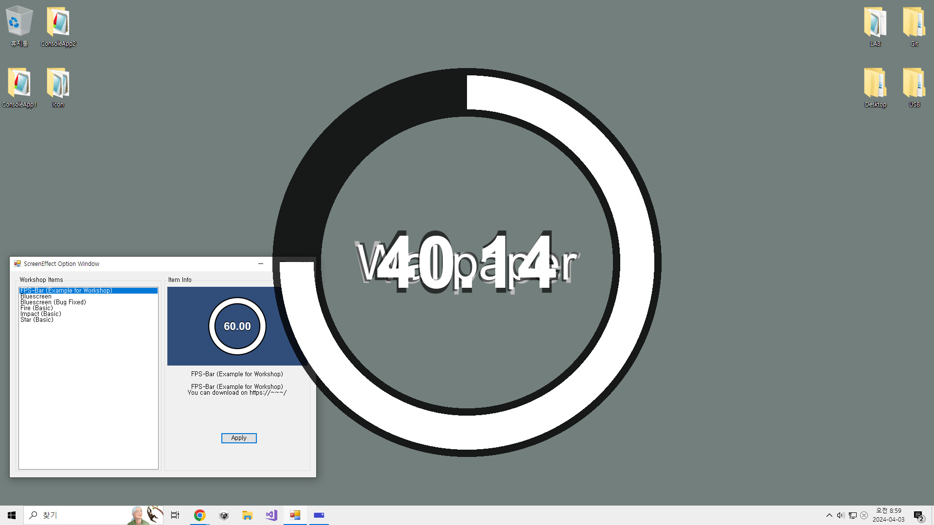 Screen Effect screenshot 1