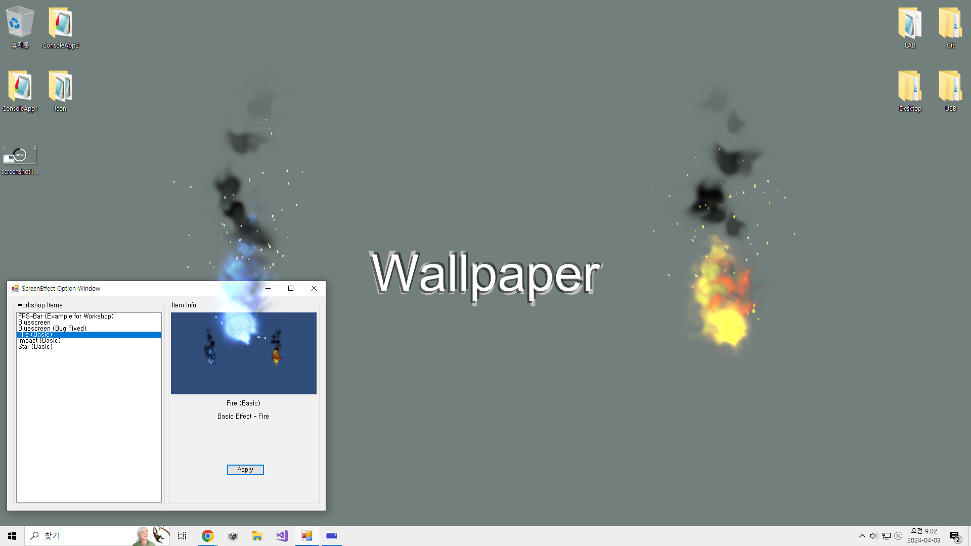 Screen Effect screenshot 2