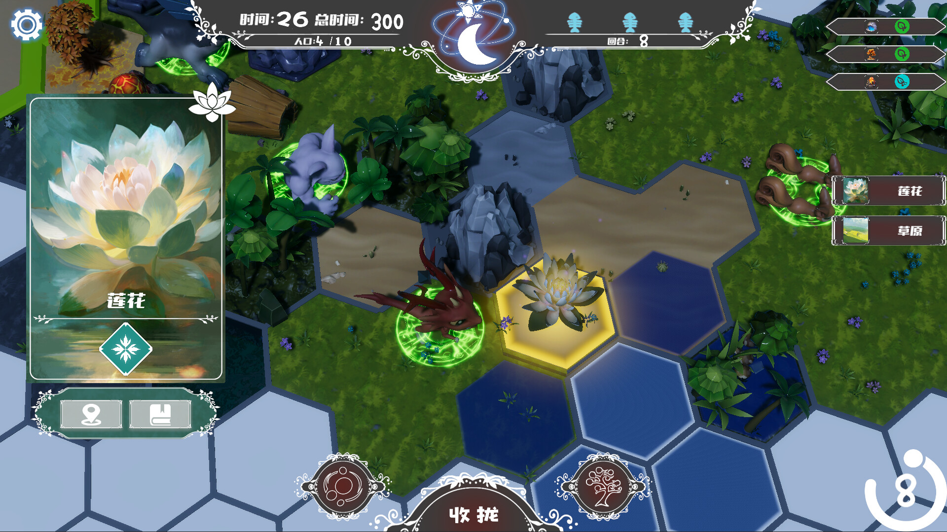 Trojan screenshot 4