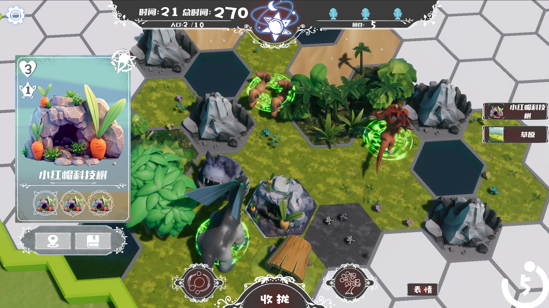 Trojan screenshot 3