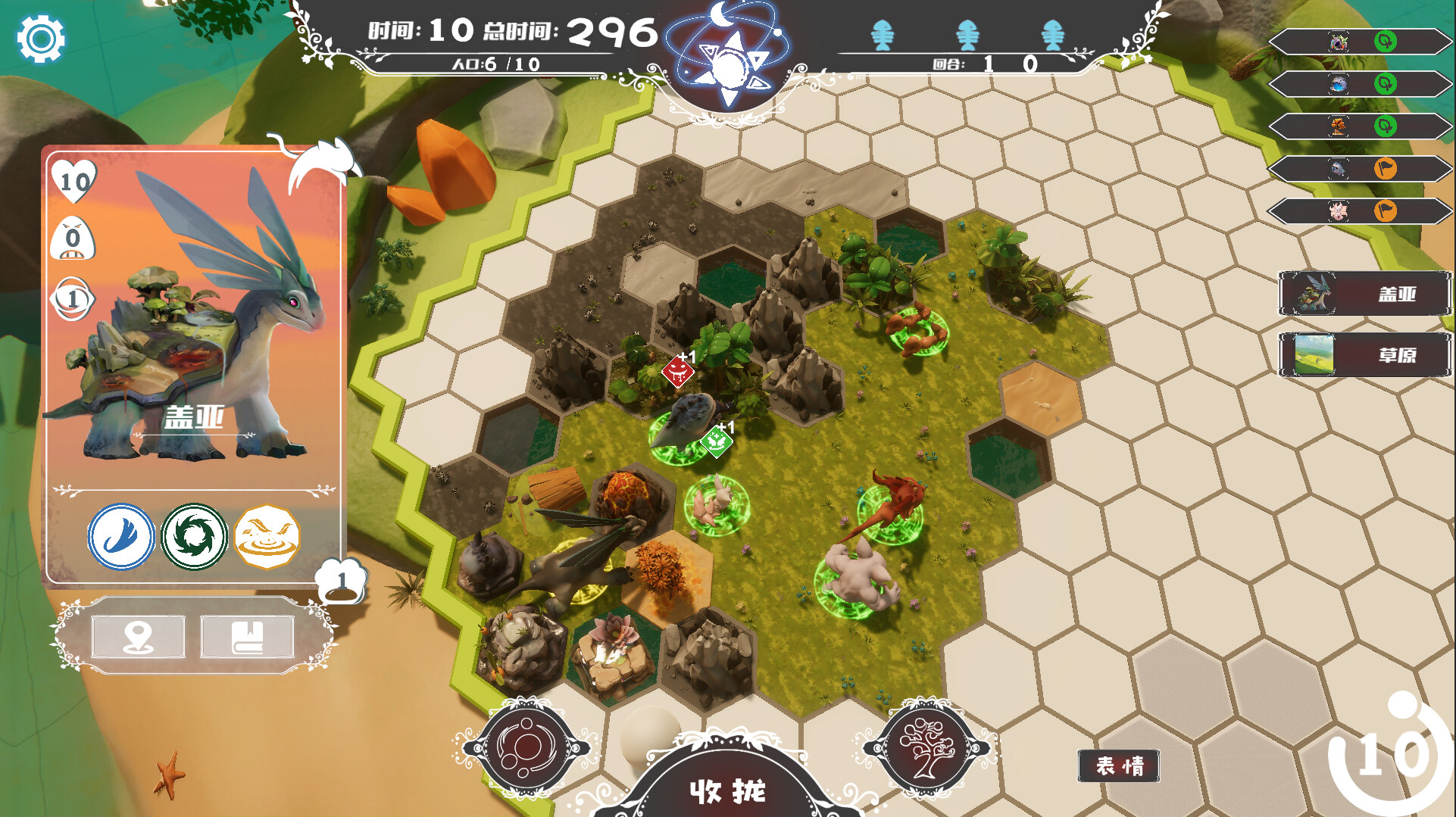 Trojan screenshot 2
