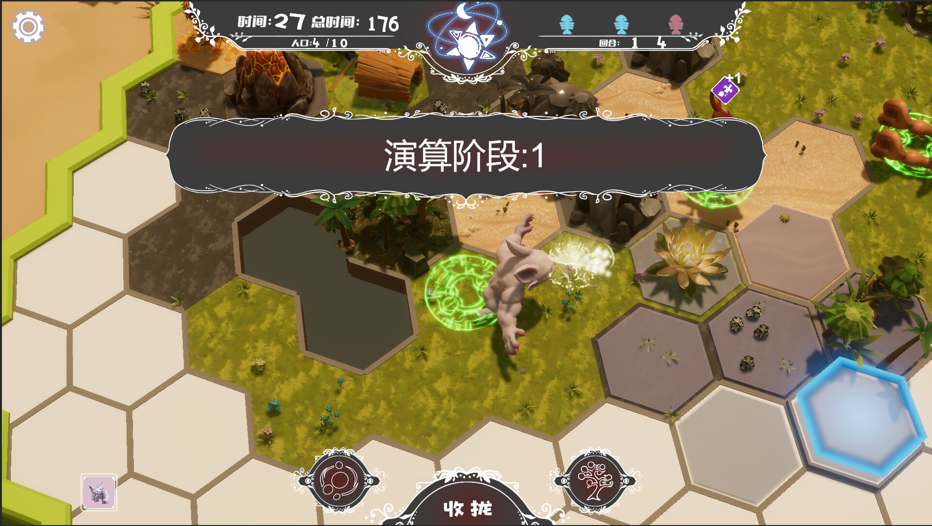 Trojan screenshot 5