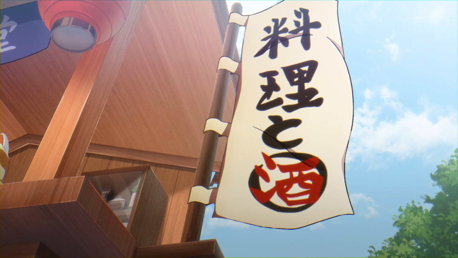 东方夜雀食堂动画版 第一话 - 最强的是谁!? screenshot 9