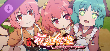 东方夜雀食堂动画版 第一话 - 最强的是谁!?