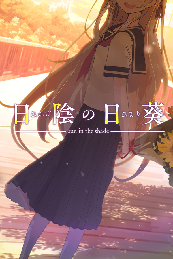 8bb5c9ca-3689-6516-69a4-45998c22673b