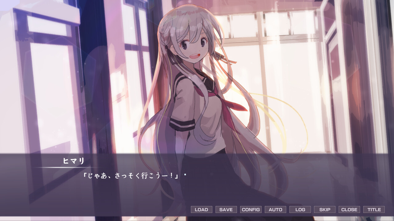 日陰の日葵 - sun in the shade screenshot 6