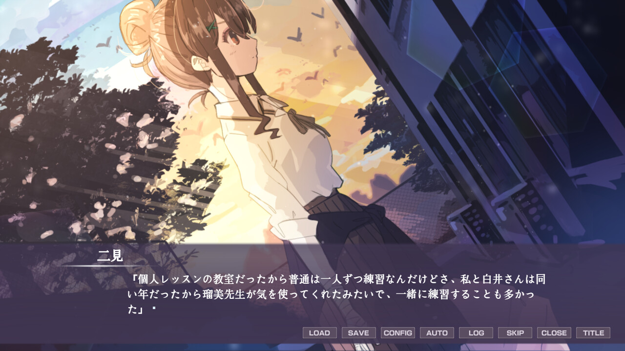 日陰の日葵 - sun in the shade screenshot 2