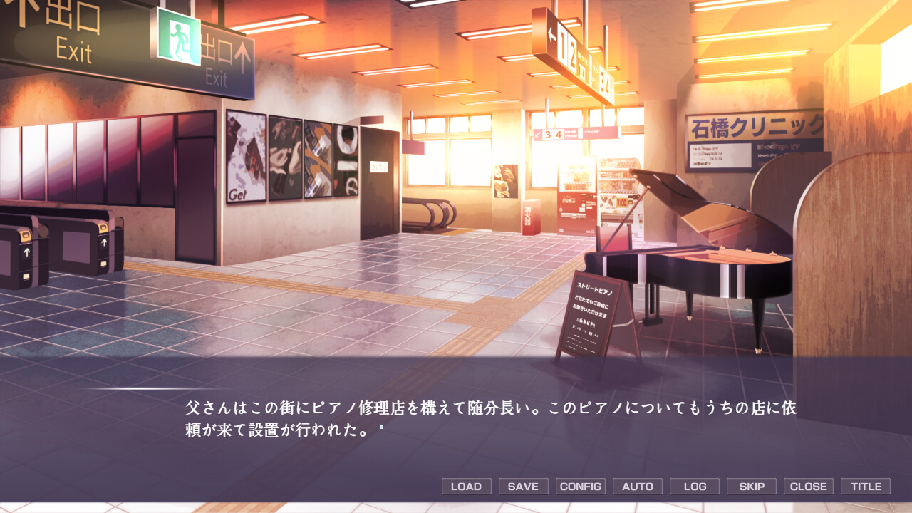 日陰の日葵 - sun in the shade screenshot 8