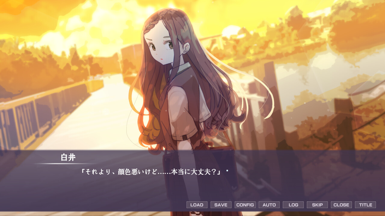 日陰の日葵 - sun in the shade screenshot 1