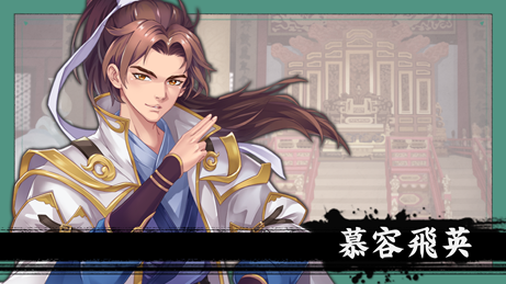 图片[9]-风流公子/romantic young man v1.3（官中）-无忧免费游戏网