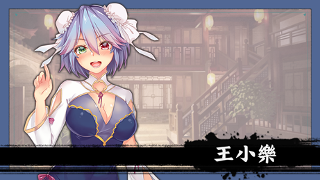 图片[12]-风流公子/romantic young man v1.3（官中）-无忧免费游戏网