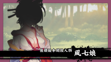 图片[13]-风流公子/romantic young man v1.3（官中）-无忧免费游戏网