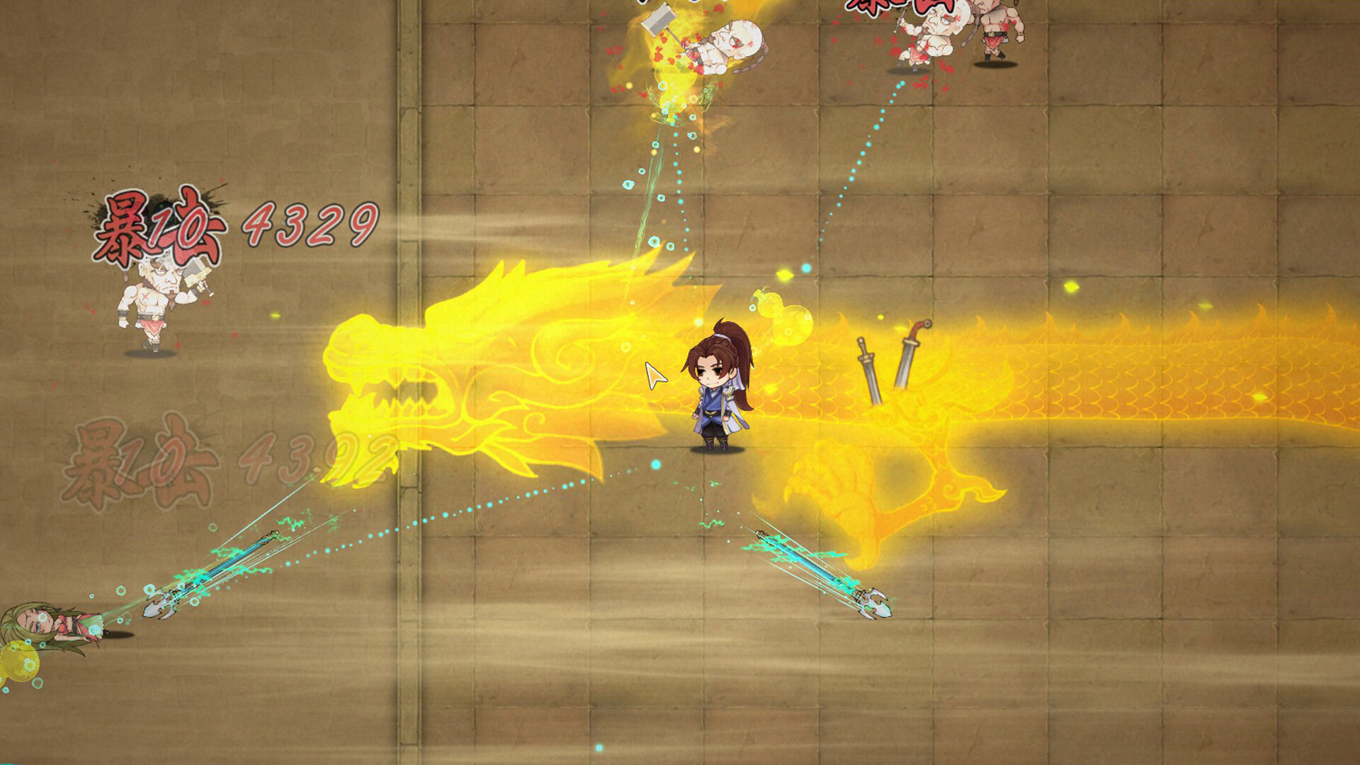 风流公子romantic young man screenshot 8