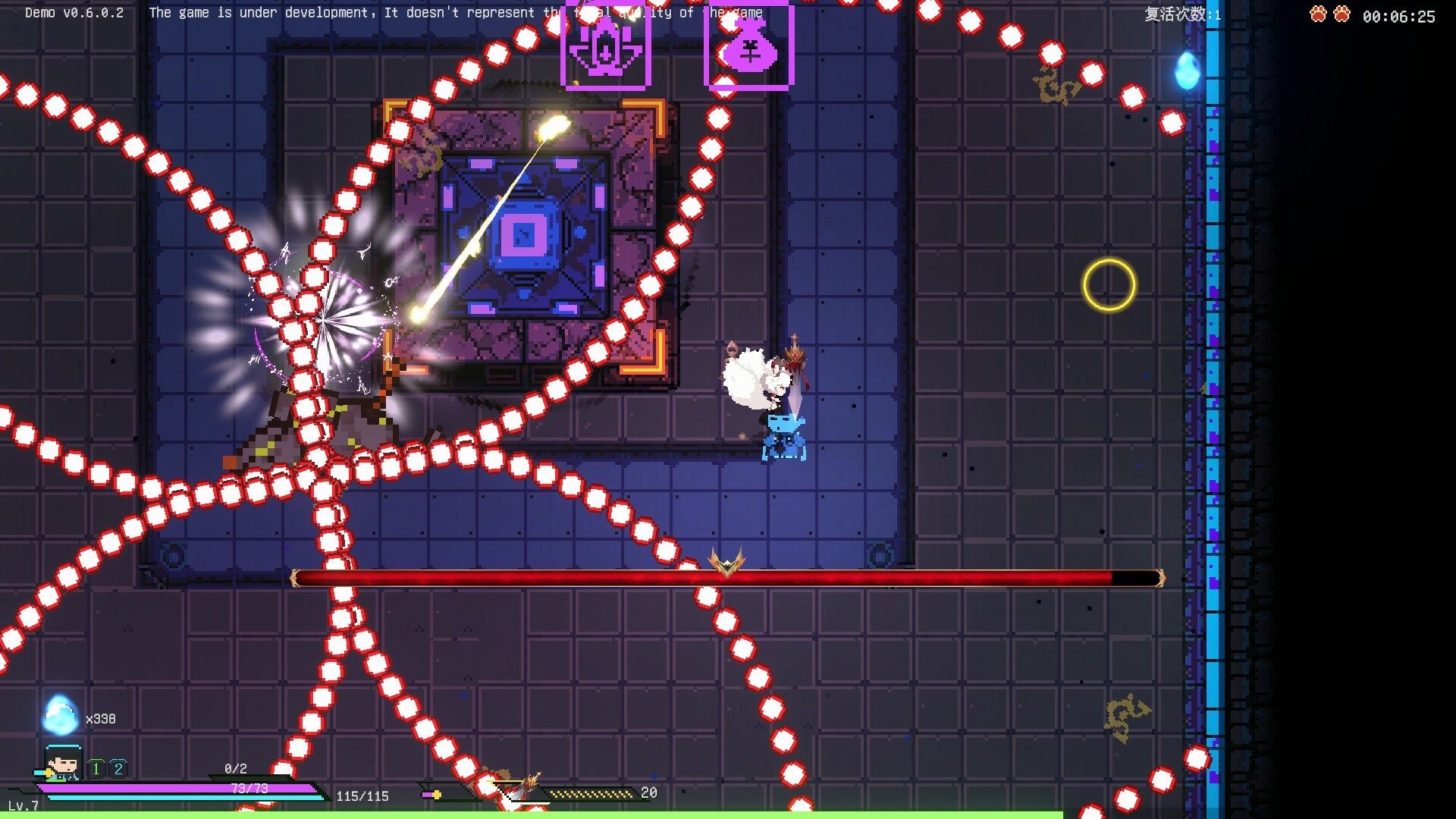 Protean fox screenshot 7